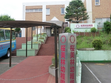 _ސ쌧͌s{{1ڂ̒ÈˌĂ̎ӊ