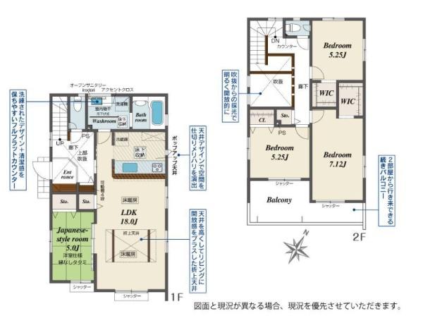 scsؑ]3ڂ̐VzˌĂ̊Ԏ}