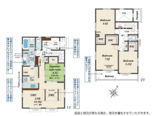 scsؑ]3ڂ̐VzˌĂ̊Ԏ}