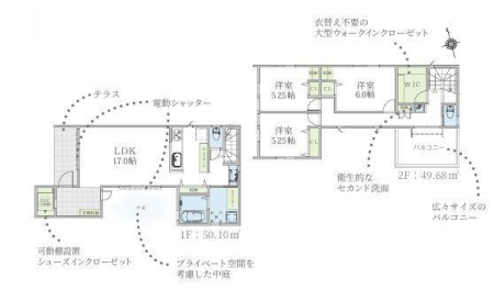 _ސ쌧asߊԂ̐VzˌĂ̊Ԏ}