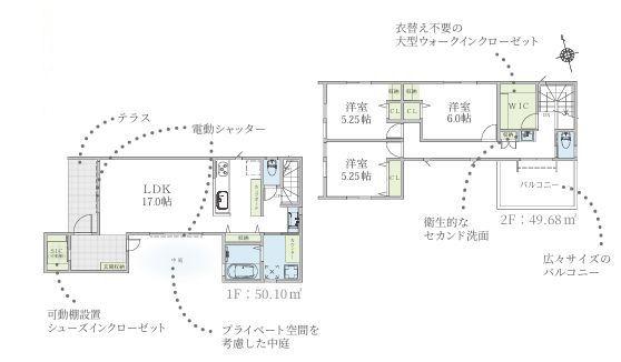 _ސ쌧asߊԂ̐VzˌĂ̊Ԏ}