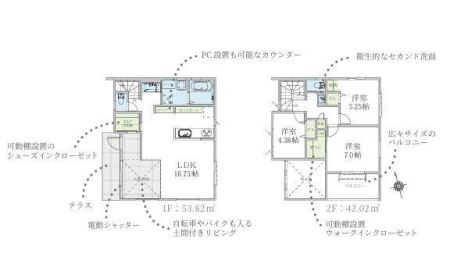 _ސ쌧asߊԂ̐VzˌĂ̊Ԏ}