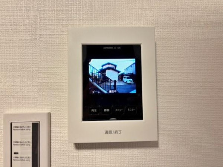 �_�ސ쌧���l�s��攒�S��3���ڂ̒��È�ˌ��Ă̂��̑�