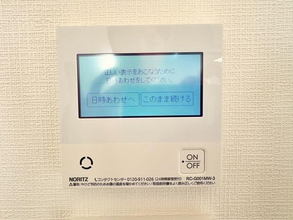 _ސ쌧sH1ڂ̒ÈˌĂ̂̑