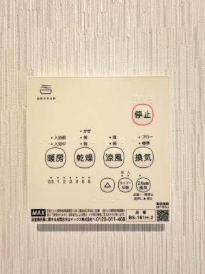 _ސ쌧sCݖk5ڂ̒ÈˌĂ̂̑