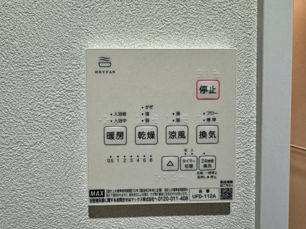 �_�ސ쌧�����s�[�J��5���ڂ̐V�z��ˌ��Ă̂��̑�