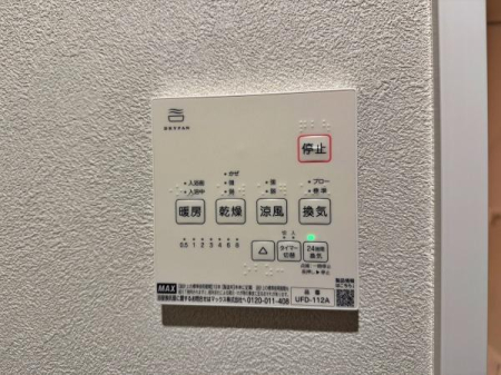 �_�ސ쌧�����s�[�J��5���ڂ̐V�z��ˌ��Ă̂��̑�