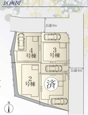 _ސ쌧qs4ڂ̐VzˌĂ̋}