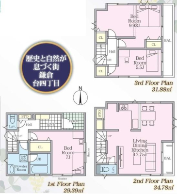 _ސ쌧qs4ڂ̐VzˌĂ̊Ԏ}