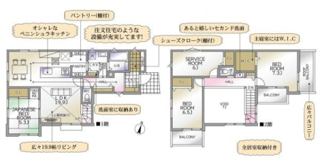 _ސ쌧lsV̐VzˌĂ̊Ԏ}