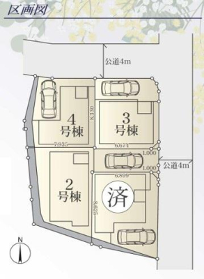 _ސ쌧qs4ڂ̐VzˌĂ̋}