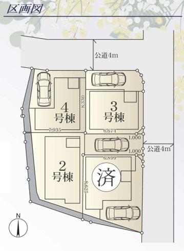 _ސ쌧qs4ڂ̐VzˌĂ̋}