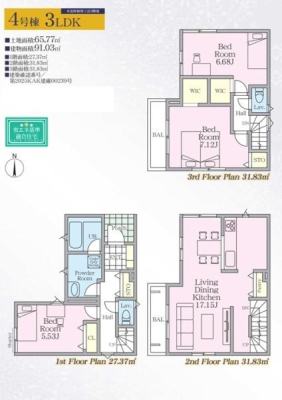 _ސ쌧qs4ڂ̐VzˌĂ̊Ԏ}