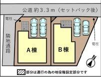 _ސ쌧ԎsI4ڂ̐VzˌĂ̋}