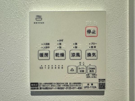 �_�ސ쌧���Ԏs�I������4���ڂ̐V�z��ˌ��Ă̂��̑����n