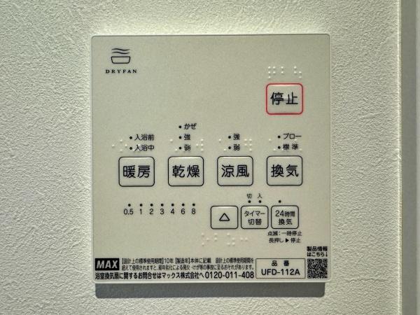 �_�ސ쌧���Ԏs�I������4���ڂ̐V�z��ˌ��Ă̂��̑����n