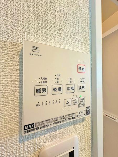 _ސ쌧ls`扺iJ3ڂ̐VzˌĂ̂̑