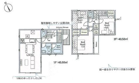 _ސ쌧lst`c4ڂ̐VzˌĂ̊Ԏ}