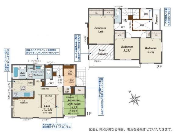 _ސ쌧CVs5ڂ̐VzˌĂ̊Ԏ}