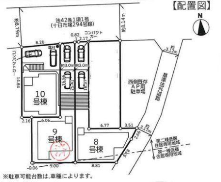 _ސ쌧ls΋Oے̐VzˌĂ̋}