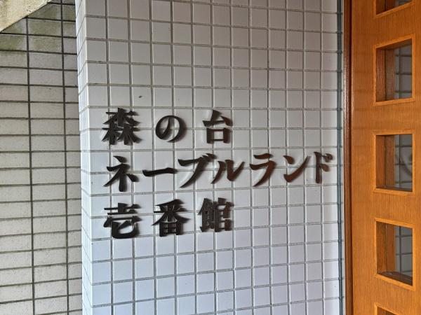 _ސ쌧ls΋X̑̒Ã}ṼGgX