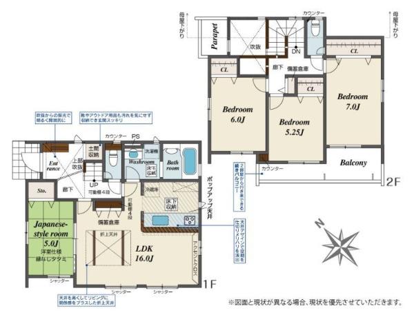 �_�ސ쌧���͌��s���L��X2���ڂ̐V�z��ˌ��Ă̊Ԏ��}