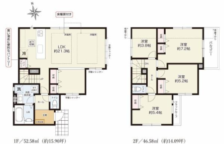 _ސ쌧sËk̐VzˌĂ̊Ԏ}