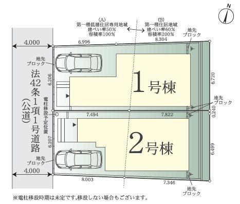 _ސ쌧Ԏs΃Pu5ڂ̐VzˌĂ̋}