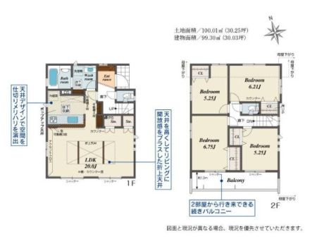 _ސ쌧sc3ڂ̐VzˌĂ̊Ԏ}