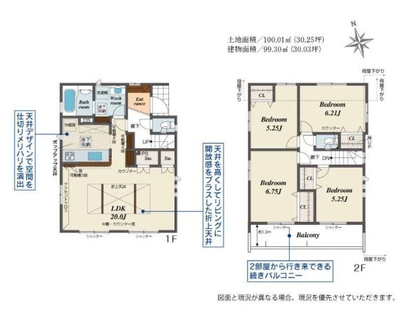 _ސ쌧sc3ڂ̐VzˌĂ̊Ԏ}