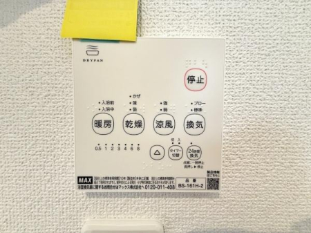 �_�ސ쌧���{��s����6���ڂ̐V�z��ˌ��Ă̂��̑�