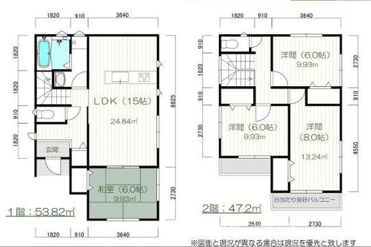 _ސ쌧ls΋撆R6ڂ̒ÈˌĂ̊Ԏ}