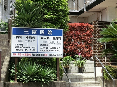 _ސ쌧lsx3ڂ̒ÈˌĂ̎ӊ