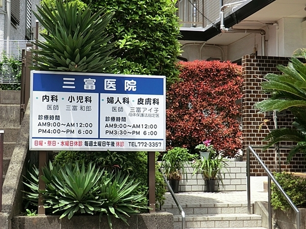 _ސ쌧lsx3ڂ̒ÈˌĂ̎ӊ