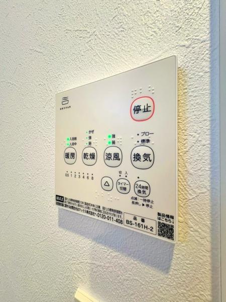 _ސ쌧ls΋撷Óc̐VzˌĂ̂̑