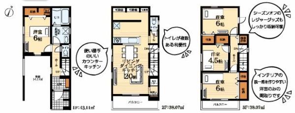 _ސ쌧s拞3ڂ̐VzˌĂ̊Ԏ}