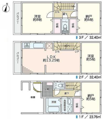 _ސ쌧s|ǒ3ڂ̒ÈˌĂ̋}