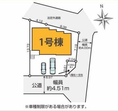 _ސ쌧͌sLX1ڂ̐VzˌĂ̋}