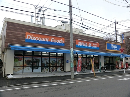 _ސ쌧͌sLX1ڂ̐VzˌĂ̎ӊ