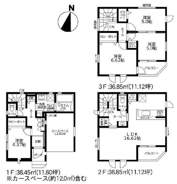 _ސ쌧sÓ4ڂ̐VzˌĂ̊Ԏ}