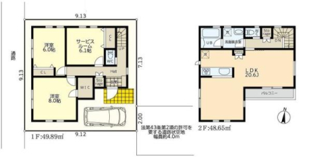 _ސ쌧lss}rӒ̐VzˌĂ̊Ԏ}