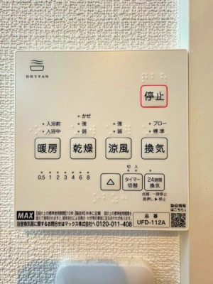 _ސ쌧lsZY1ڂ̐VzˌĂ̂̑