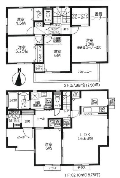 _ސ쌧lsh쎵1ڂ̐VzˌĂ̊Ԏ}