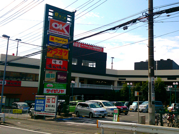 _ސ쌧lsJ搣J2ڂ̐VzˌĂ̎ӊ