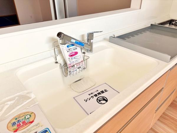 �_�ސ쌧���l�s���i�c�R����̐V�z��ˌ��ẴL�b�`��