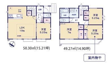 _ސ쌧lsqXu2ڂ̐VzˌĂ̊Ԏ}