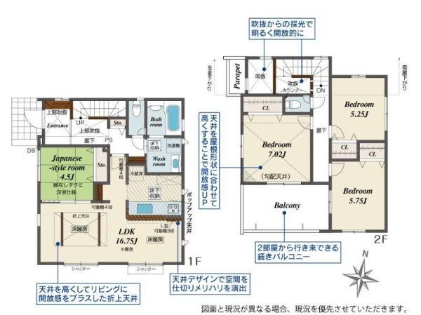 _ސ쌧lsۓyPJ㐛c̐VzˌĂ̊Ԏ}