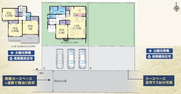 scs쐬6ڂ̐VzˌĂ̊Ԏ}