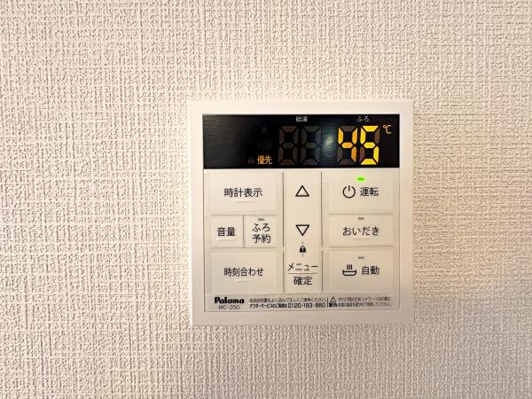 �_�ސ쌧���l�s�t�擡���u1���ڂ̒��Ã}���V�����̉摜