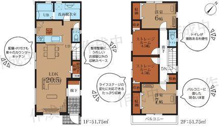 _ސ쌧ls̐VzˌĂ̊Ԏ}